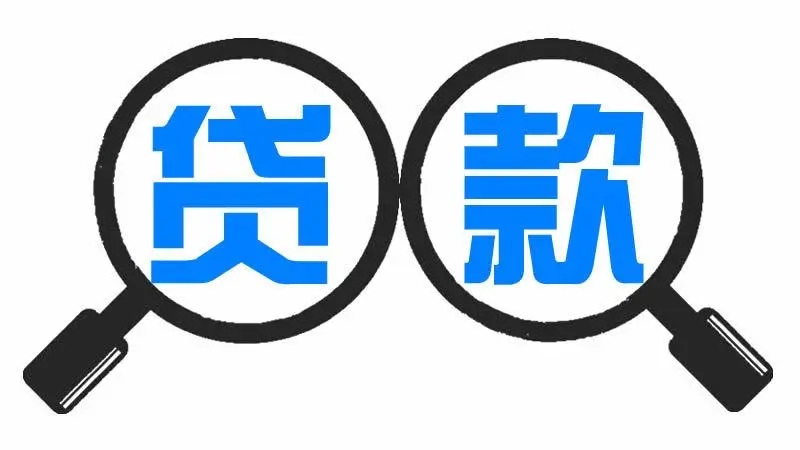 昆明小额私借：极速资金满足，便利无忧-昆明无抵押私借，解决短期资金需求的佳选