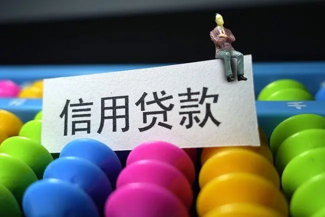 昆明本地人私人借钱如何快速获取资金？
