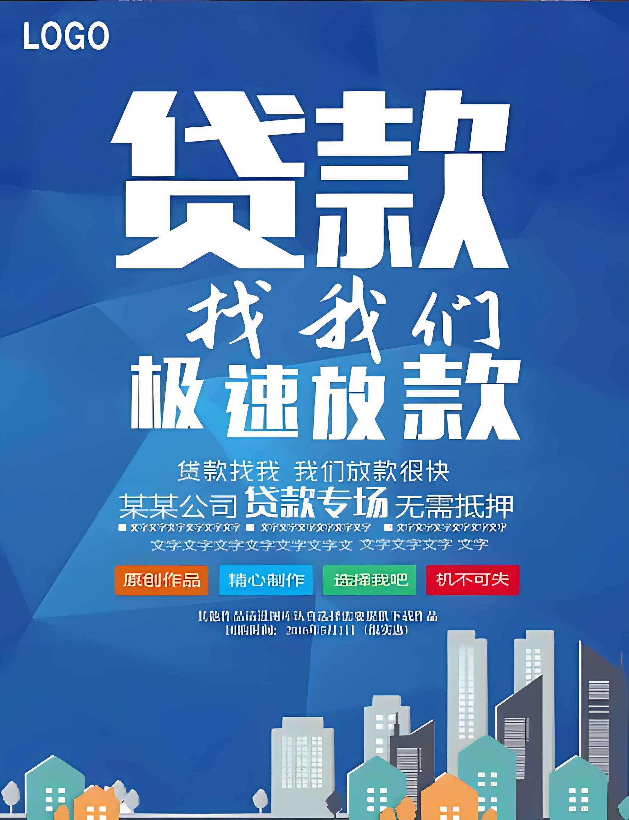 昆明民间借贷市场的观察与思考