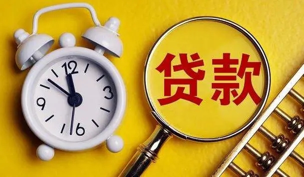 昆明工薪贷 上班族可借 私人放款无需任何抵押保证下款
