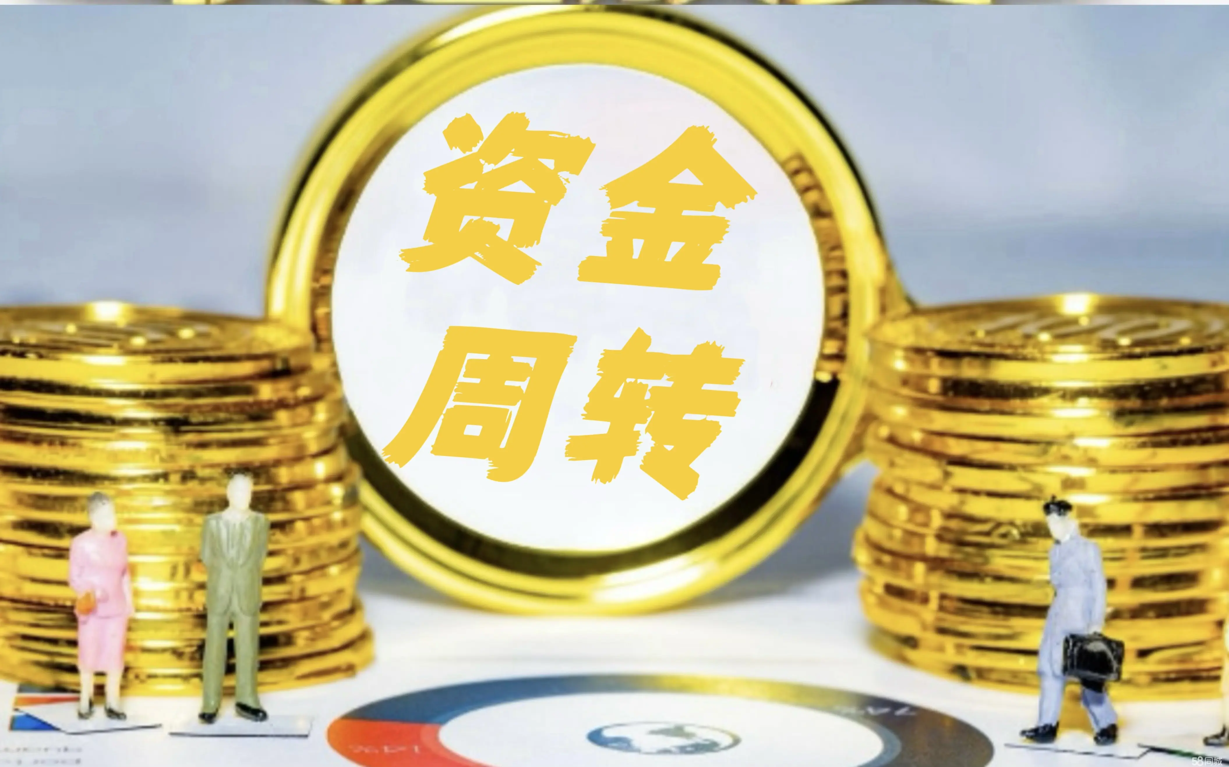 昆明空放私借线下贷款15808883963私人借钱应急借款 企业贷当天下款